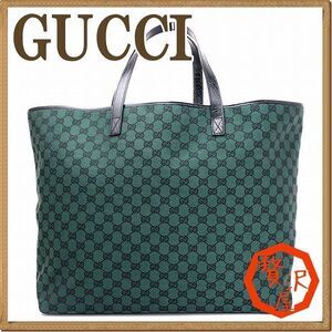 Gucci GG Bag Tote